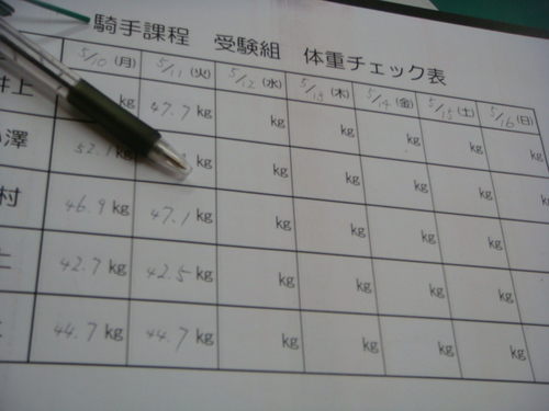 DSC04149.JPG